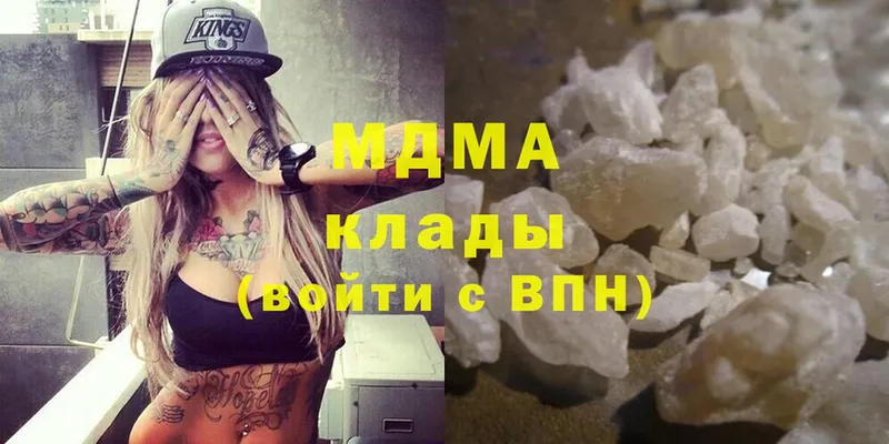 закладка  Курильск  MDMA Molly 